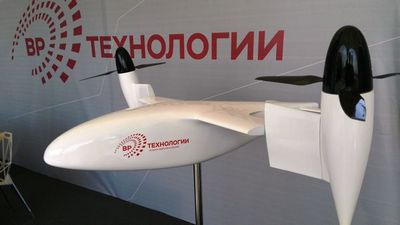 «Аэроб» включился в программу создания «вертолетами россии» парка беспилотных винтокрылых машин