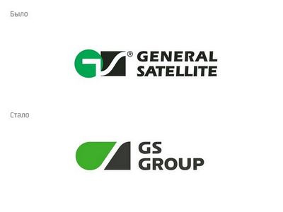General satellite: итоги года